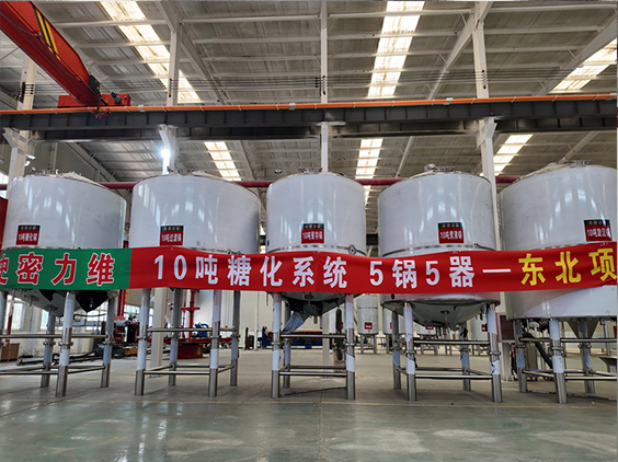诸城精酿啤酒设备厂—5吨五锅五器糖化系统—四川项目