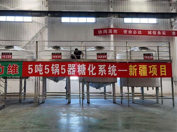 诸城精酿啤酒设备厂—5吨精酿啤酒设备—新疆项目